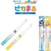 Vivatec Pikamaru Children's Duck Toothbrush, 360 Degrees