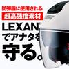 NOLAN Jet Motorcycle Solid Size M 99374 N40-5 Helmet, (Metal White/5), (57-58cm),