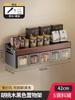 Wall Mounted Wooden Kitchen Shelf, Spice Bottle Organizer, Multifunctional Free of Holes To Remove and Washable