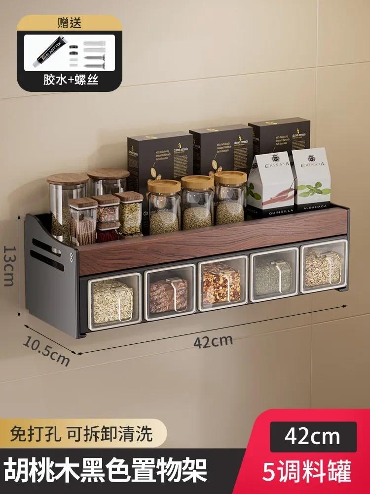 Wall Mounted Wooden Kitchen Shelf, Spice Bottle Organizer, Multifunctional Free of Holes To Remove and Washable