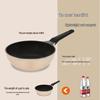 24cm Japanese Non-stick Stir-fry Pan