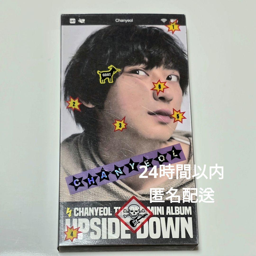 

[USED] CHANYEOL UPSIDE DOWN SELFIE VER