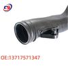 Turbocharger Intake Air Duct for BMW X6 E71, 7 Series F01/F02