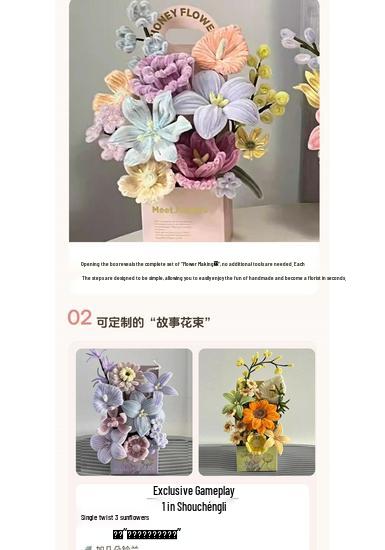 Kit DIY Buchet de Flori cu Legătură Răsucită - Cadou de Crăciun Perfect pentru Prieteni