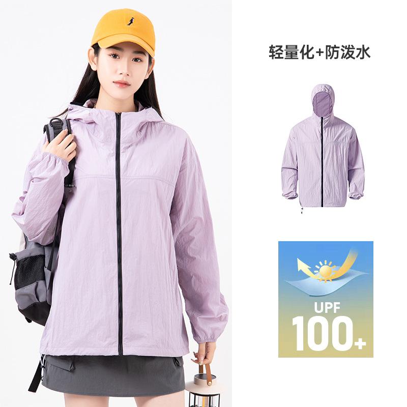 Outdoor functional UPF100+ sun-protective clothing, lightweight and breathable, water-repellent fishing sun-protection jacket, skin cover