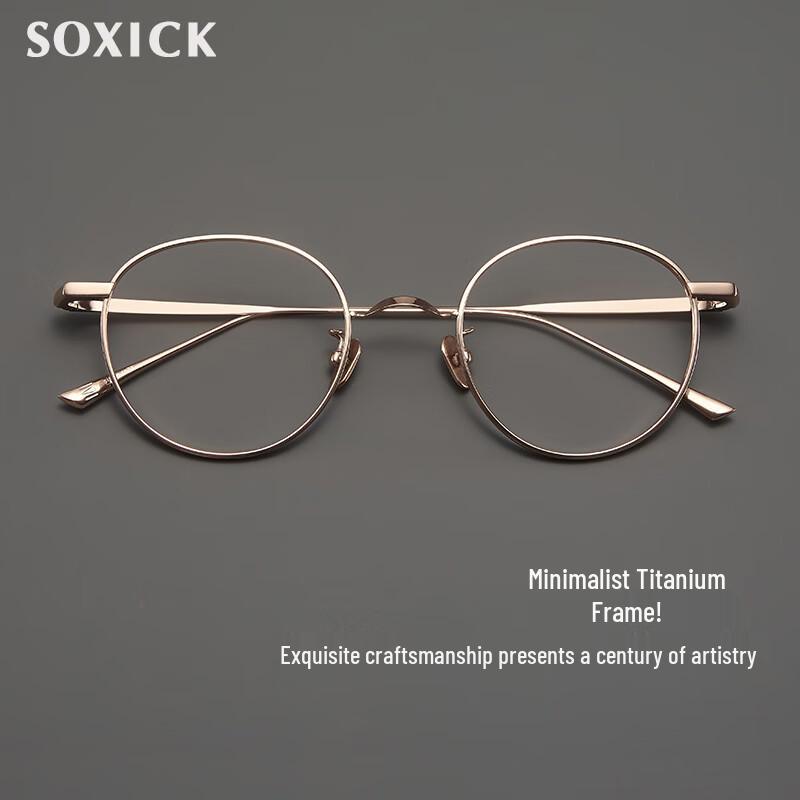 SOXICK 8835 Pure Titanium Round Full-Frame Myopia Glasses