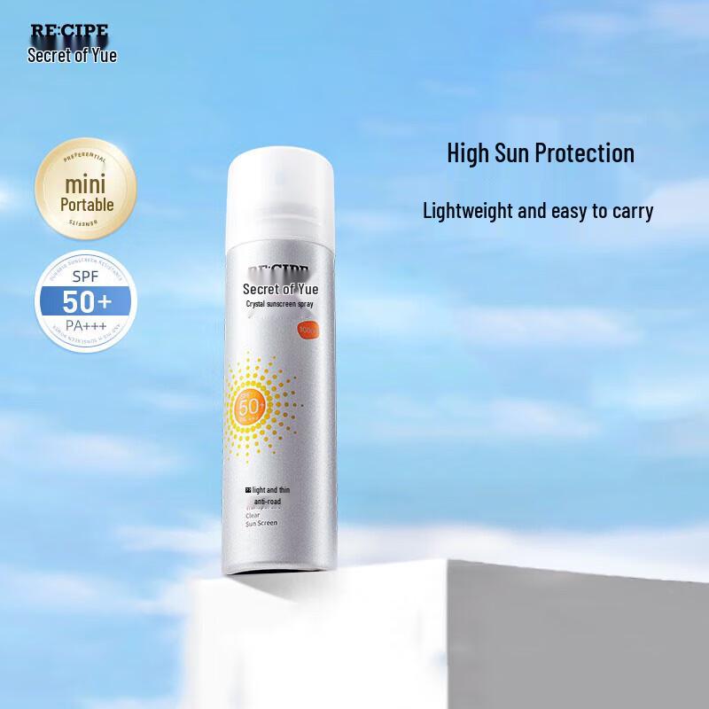 

SECRETKEY Солнцезащитный спрей Crystal Sun SPF50+ PA+++