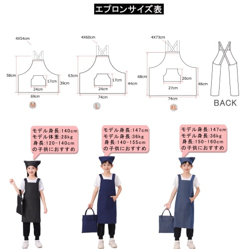 BIGHAS Kids' 3-Piece Apron Set: Includes a Triangle Scarf, Drawstring Bag, Shoulder Strap, and Back Crossbody. Solid Colors for Boys and Girls. Adjust