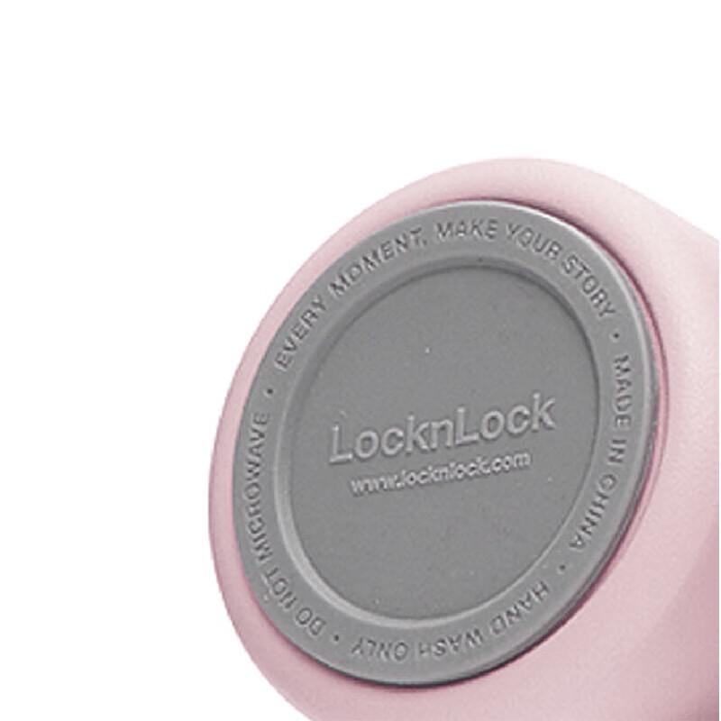LocknLock Soft-Touch One-Touch Isolierter Becher