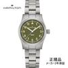 H69301160 Hamilton HAMILTON Khaki Field Quartz 33mm Men's Quartz Green Dial Stainless Steel Belt Regular Import Good Buy