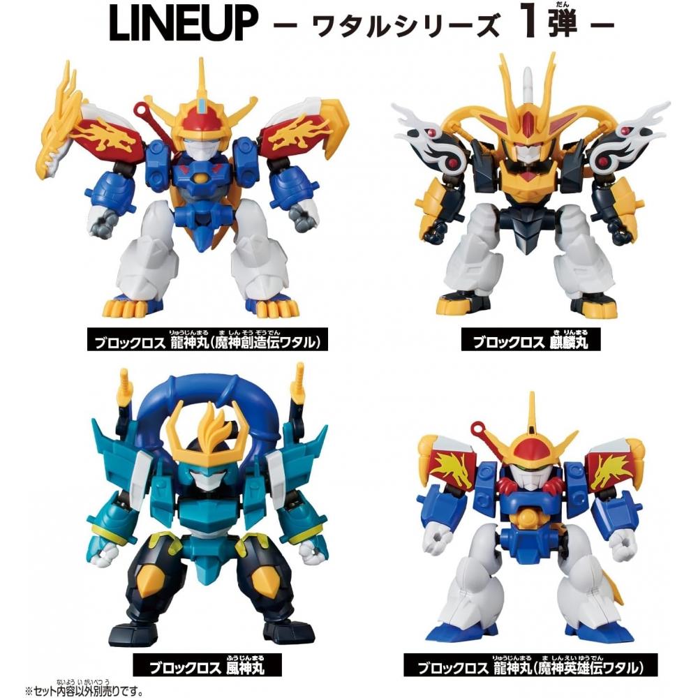 Bandai Block Ross Ryujinmaru Majin Souzouden Wataru