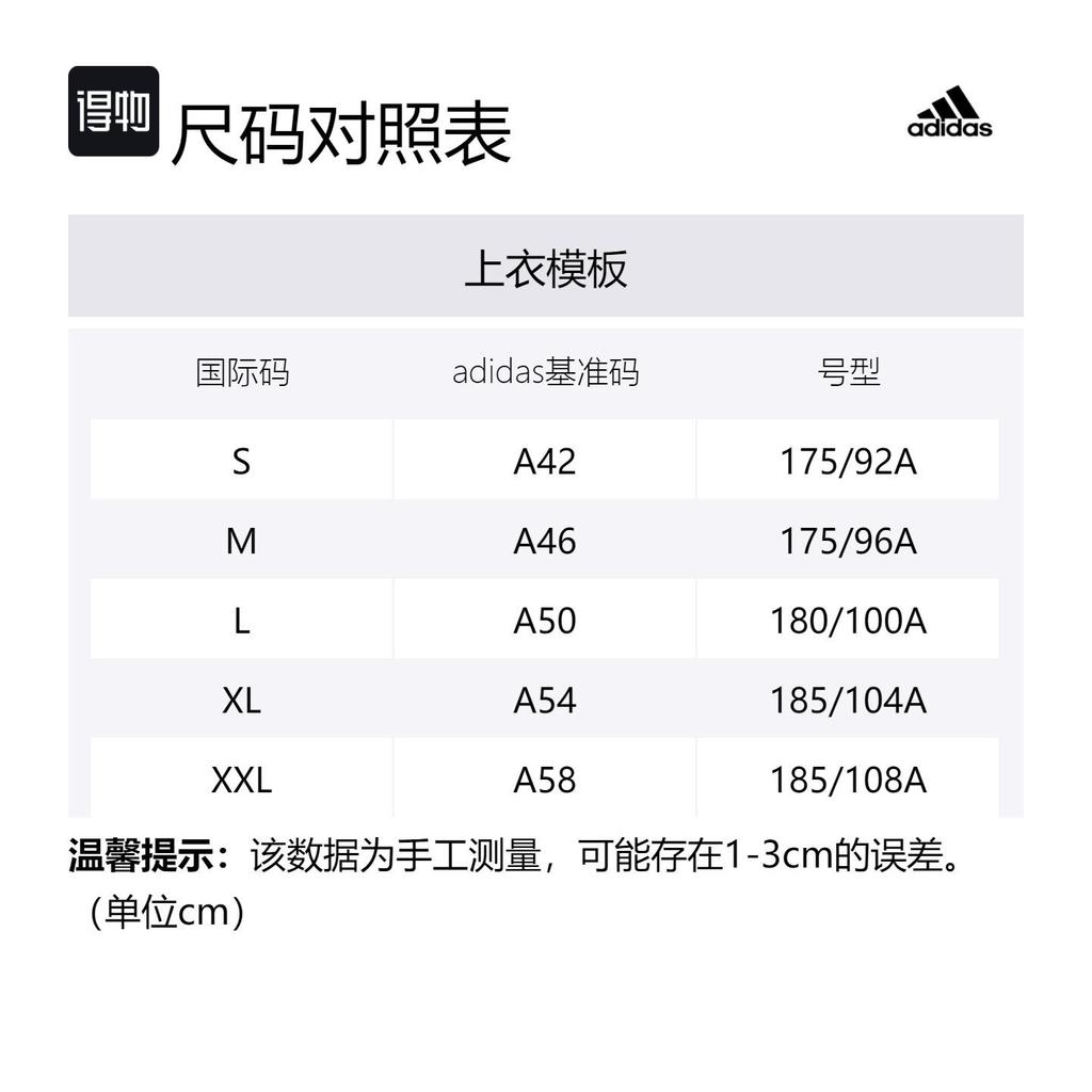 adidas X NATIONAL GEOGRAPHIC Waterproof And Windproof Windbreaker Jacket Men's Light Umber IS9522