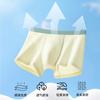 4-pack Youth Underwear: Mulberry Silk Antibacterial Development Period Growth Leave No Trace Flat Corner Pants