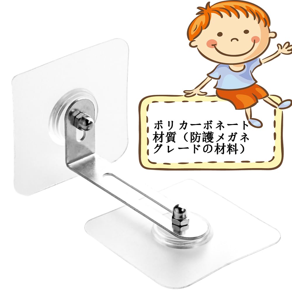 Set of 6 Furniture Device No Drilling Installs with Adhesive Discreet and Earthquake Prevents Furniture from Suitable for and Disaster Preparedness