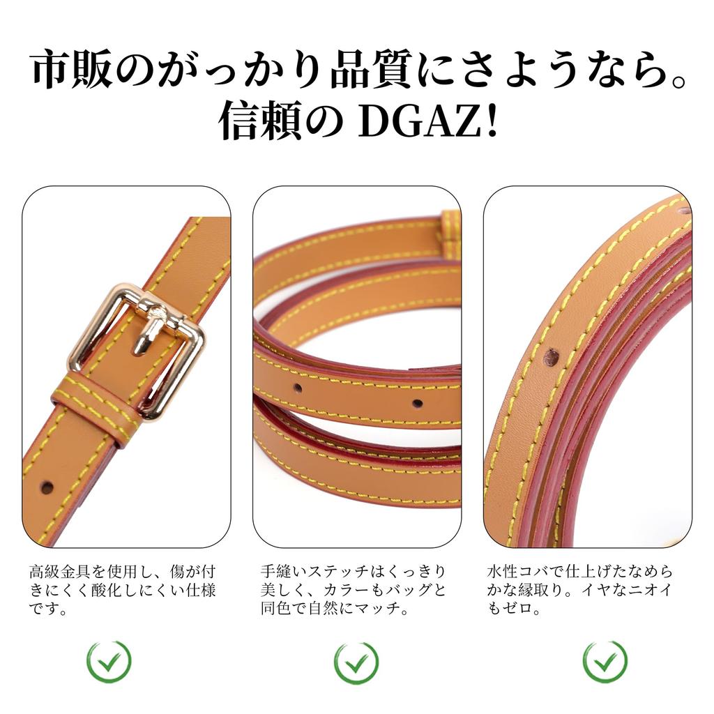 DGAZ Speedy Replacement Shoulder Strap/Crossbody Bag DIY Strap (1.8CM*120CM, Beeswax-Tanned Leather)
