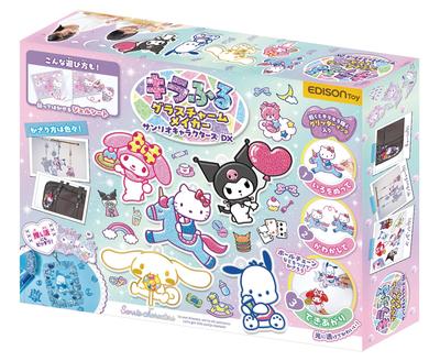 EDISON TOY KiraFuru Sanrio Characters DX Glass Charm Maker for Ages 6 and Up (KJT120640)