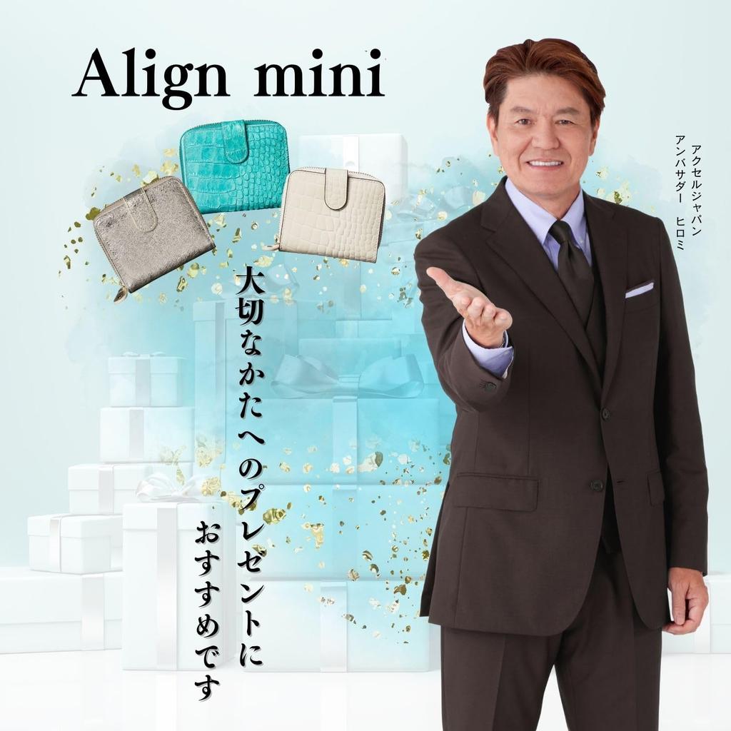 FRANCK ROSSINI Italian Pitti Leather Bifold Like a Mini But Is Actually a Long Featured In Anan A Perfect Day Boxed Wallet, "Looks Wallet, Wallet" -