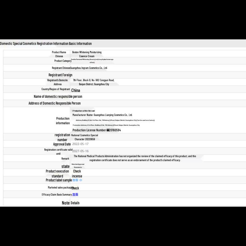 Crema Essenza Schiarente Idratante da Uomo BOSSDUN