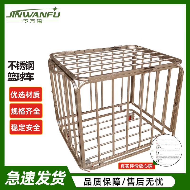 Jinwanfu Foldable Mobile Sports Ball Storage Cart