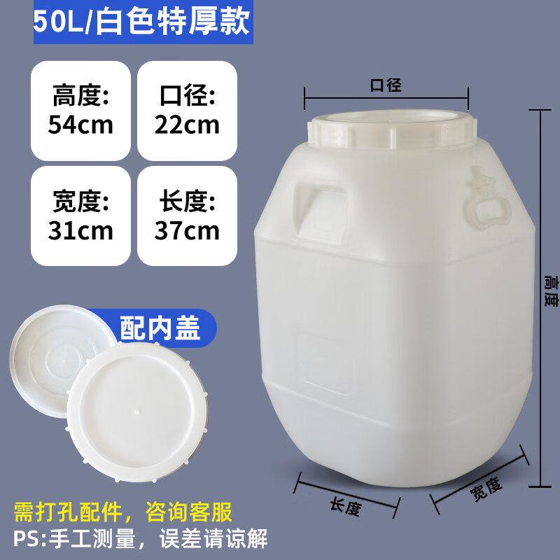 Heavy-Duty Plastic Storage Bucket