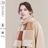 JIUMU Women's Pure Wool Plaid Winter Scarf WY134