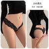 Sex Underwear Sexy Temptation Free T-pants Thong Open Crotch Sex Panties Women's Bed Passion