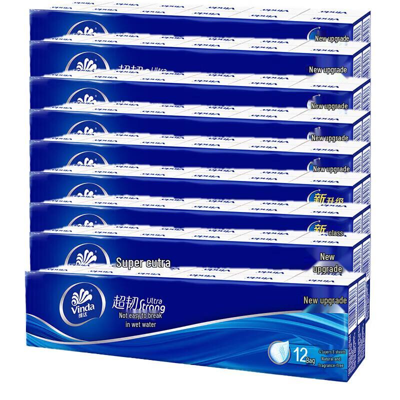 Vinda Ultra Strong 4-Ply Facial Tissues