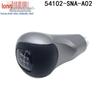 Honda Civic 06-11 Gear Shift Knob 54102-SNA-A02