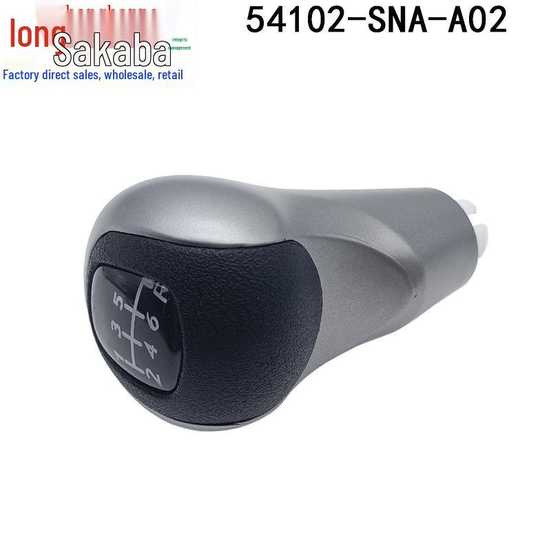 Honda Civic 06-11 Gear Shift Knob 54102-SNA-A02