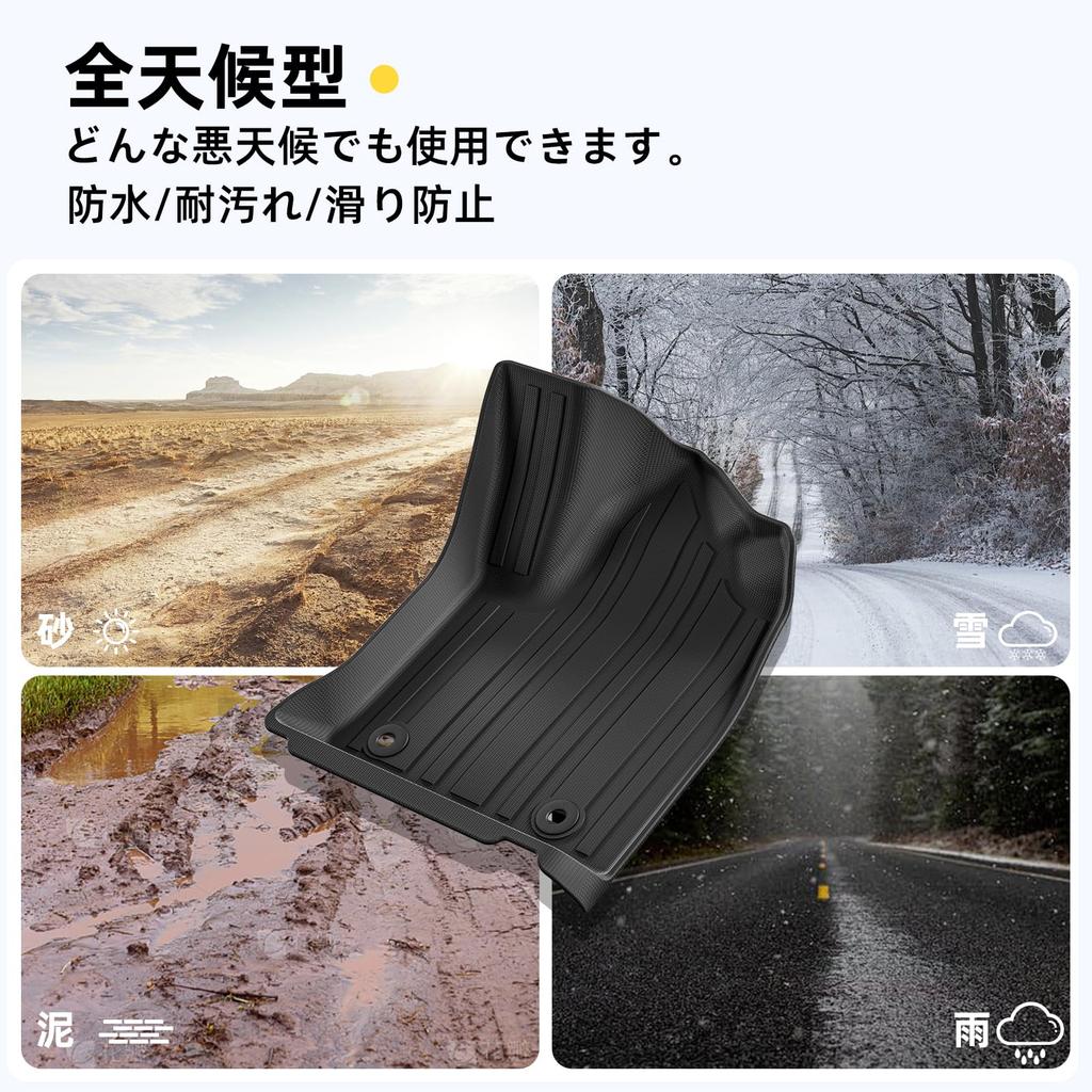 3D Floor Mats for Toyota Land Cruiser Prado 250 3D Construction for Also Compatible with the Current Land Cruiser 250 Series and TPE Custom Design for