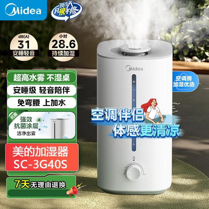Midea Large Mist 4L Air Humidifier CN plug (adapter included)