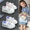 2026 Autumn New Girls' White Princess Skate Shoes - Soft Sole, Fashionable Sports & Casual Footwear