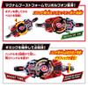 SUPER BEST Ceinture de Transformation DX Desire Driver Kamen Rider Geets [BANDAI]