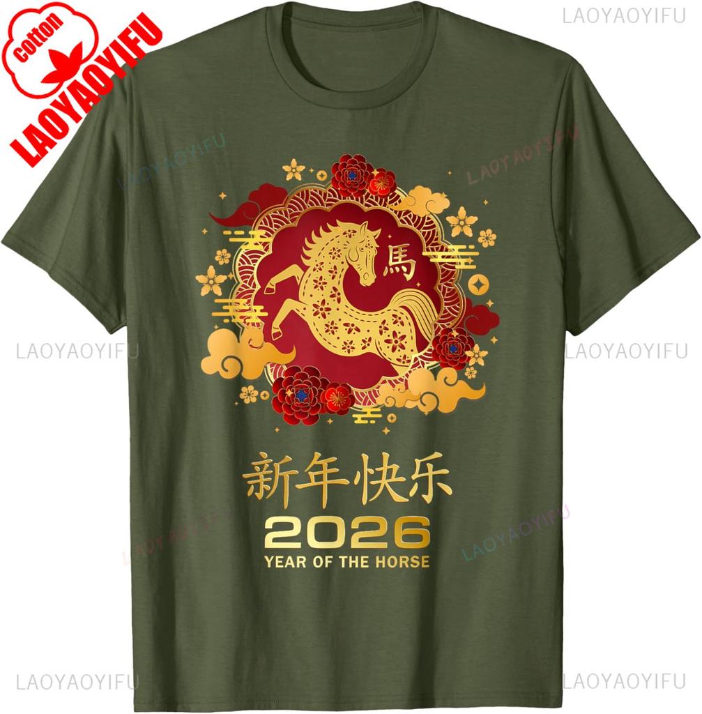 Year of The Horse Lunar New Year Chinese 2026 Mens Graphic Tshirts High Quality Cotton Tops Tee Shirt Short Crewneck Allmatch