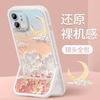 Oil Painting Flower Sea Applies To Iphone16 iPhone Case 15 Invisible Bracket 14 Soft Silicone 13promax Huawei
