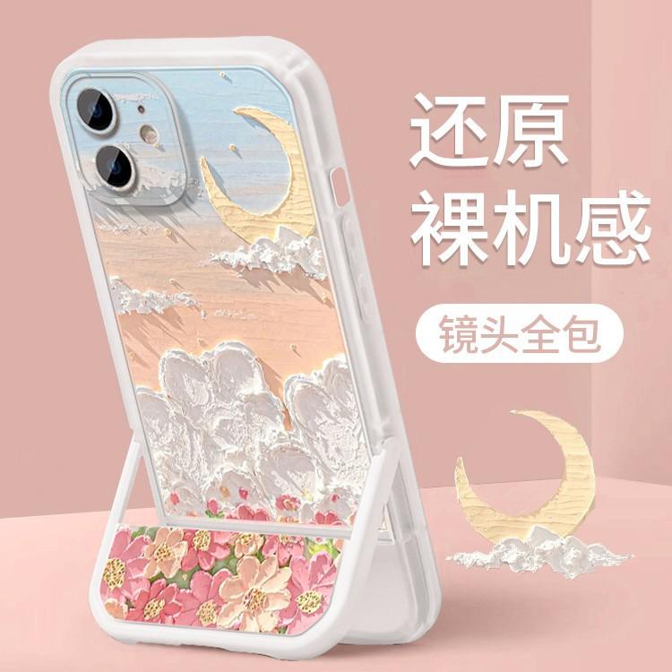 Oil Painting Flower Sea Applies To Iphone16 iPhone Case 15 Invisible Bracket 14 Soft Silicone 13promax Huawei