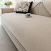Chenier Sofa Cushion Is Universal In All Seasons  New Light Luxury High-End Non-Slip Special Cover, Seat Cushion Cover Cloth Towel