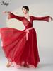 Women's 720-Degree Double-Layer Flow Skirt Chinese Dance Costume for Stage Performance