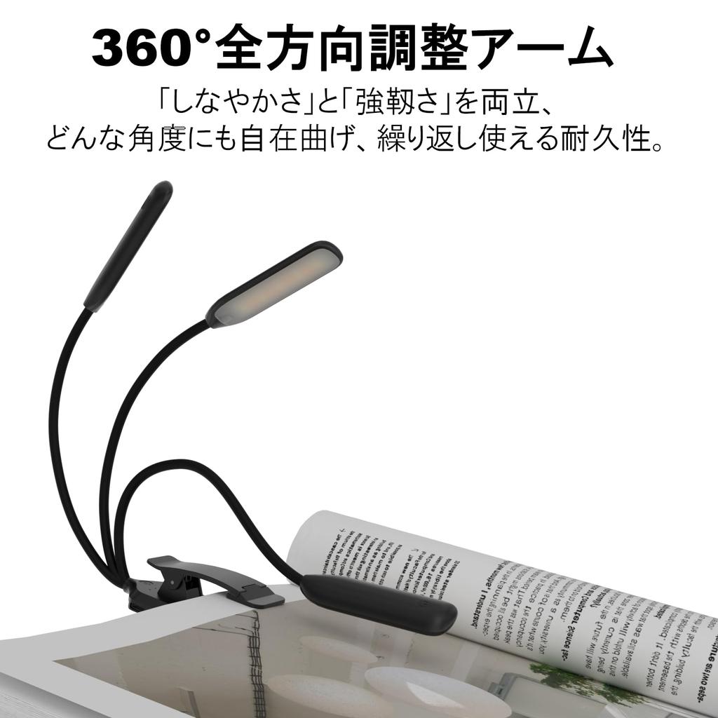 LUTW Reading Light, Clip-on Book Light, 3 Color Temperature Settings, Stepless Dimming, USB Rechargeable, 1000mAh, Music Light, Eye-Friendly,