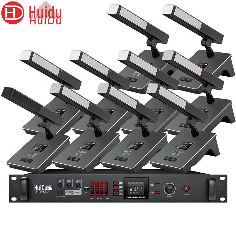 HuiDu HD-8810 Wireless Rechargeable Conference Microphone System (CN Version)