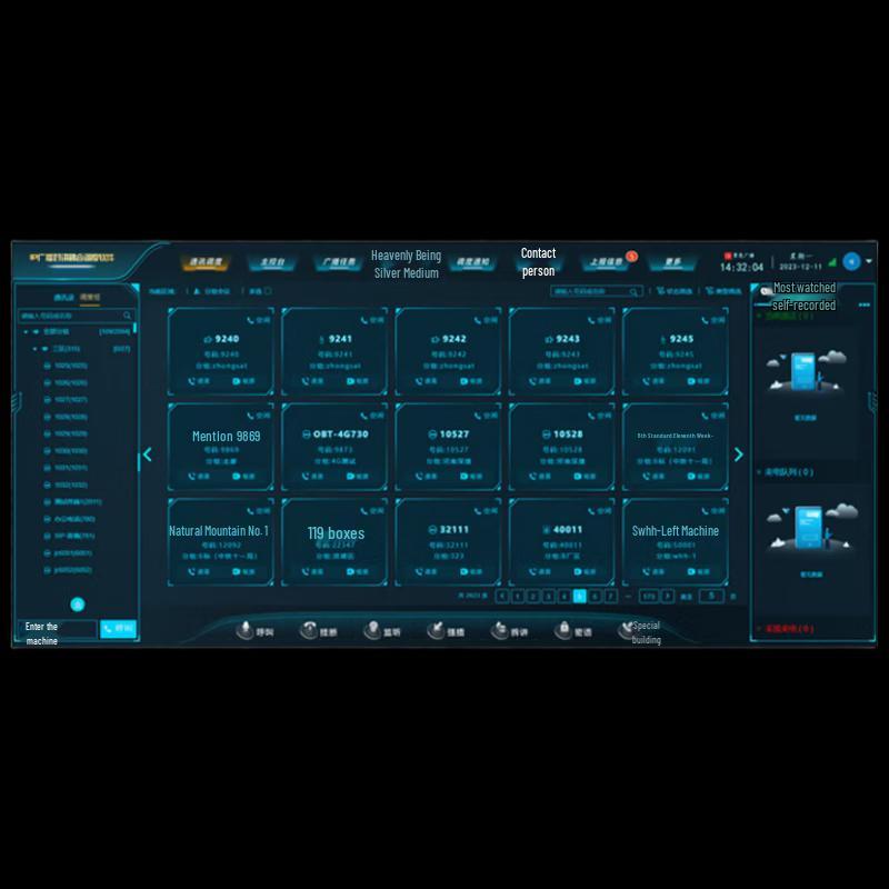 HuSiTe SI-6 SIP Video Conferencing Software (CN Version)