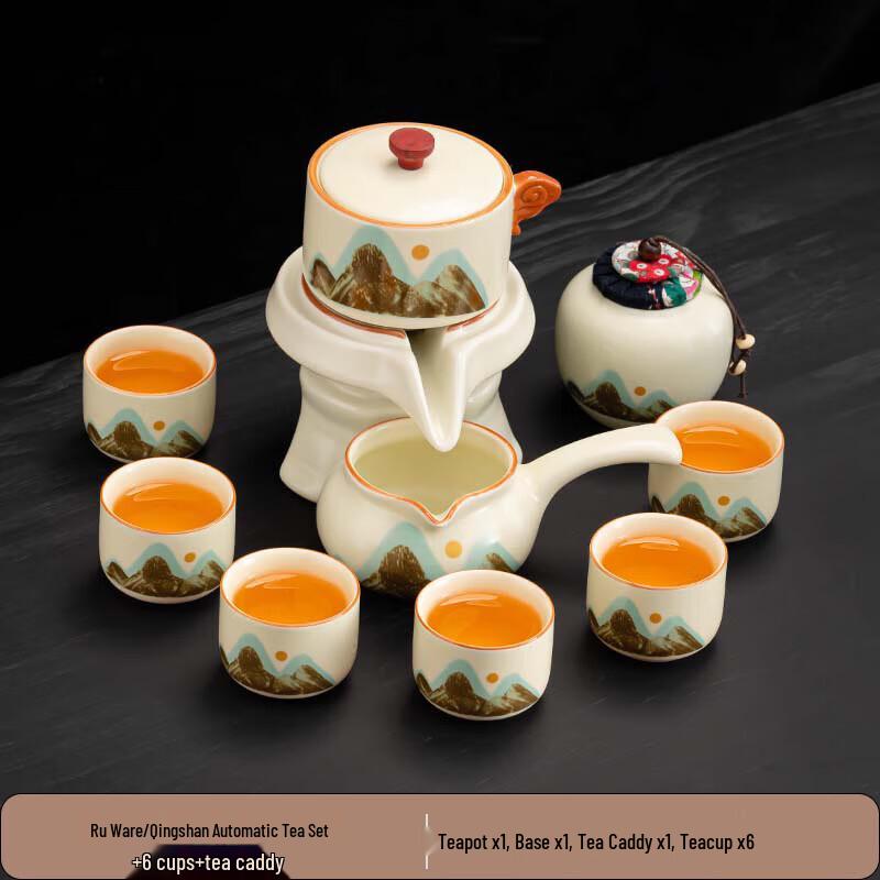 Chaxun Automatic Ceramic Tea Set