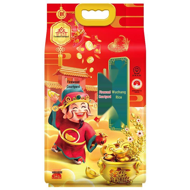 Chaihuo Dayuan Wuchang Japonica Rice 5kg