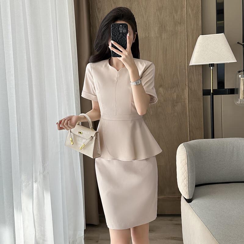 Trolman Women's Professional Suit Set
