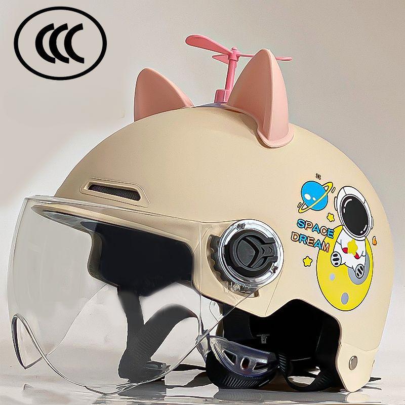 Helmet Electric Car Men and Women Sun Protection Four Seasons Universal Electric Car Bamboo Dragonfly Half Helmet Summer Hood