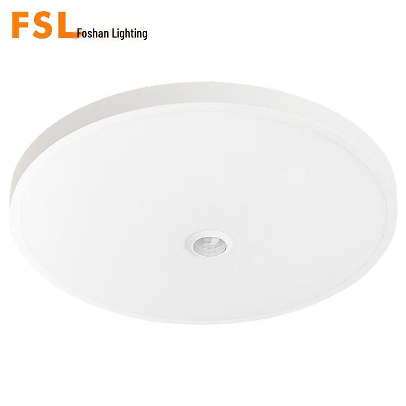 FSL LED Triple-Protection Ceiling Light