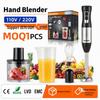 Multifunctional Handheld Blender & Mixer with Stainless Steel Blades