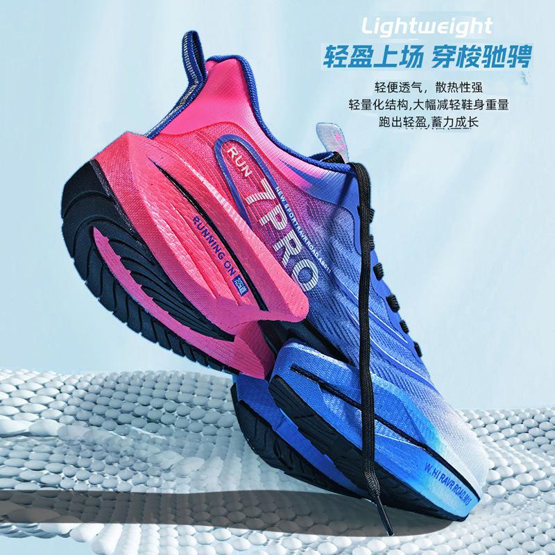 Chitu 8Pro Running Shoes Autumn Mesh Breathable Older Children Professional Youth Racing Carbon Board Shoes Men's Non-slip and Wear-resistant