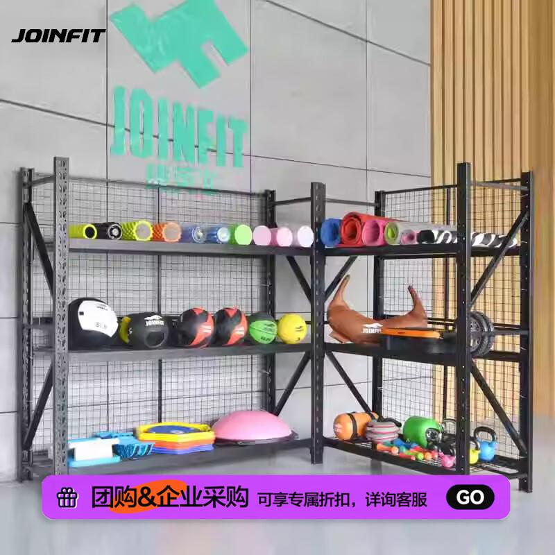 JOINFIT Fitness Equipment Storage Rack
