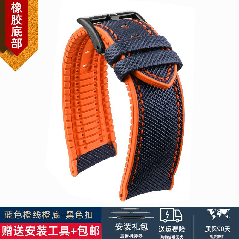 For Seiko No. 5 Submariner/Diving tin/Abalone Series Watchband Waterproof Nylon Rubber Bottom Watch Strap 20 21 22 23 24mm